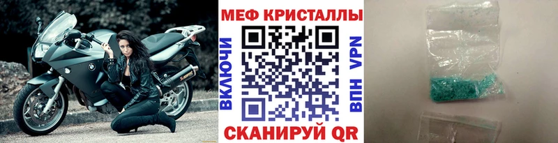 Наркошоп купить COCAIN Конопля АМФ Гашиш Мефедрон А ПВП Полтавская