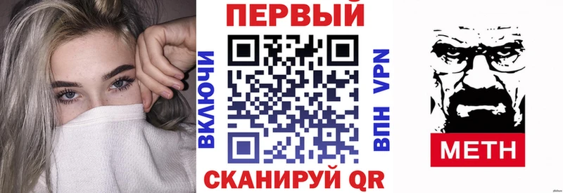 Amphetamine Premium  Купить закладки  Полтавская 