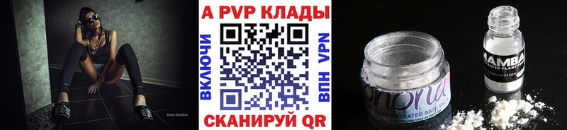 Купить  Полтавская  Alpha-PVP VHQ 