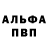 ГАШ VHQ Ike Joe