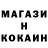 Меф мяу мяу мука Viacheslav Titenko