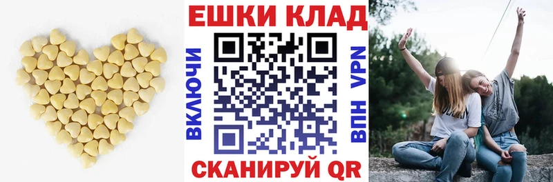 Купить закладки  Полтавская  ЭКСТАЗИ 280 MDMA 