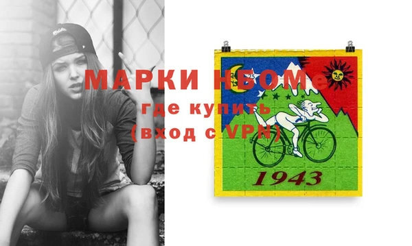 мяу мяу кристалл Козельск