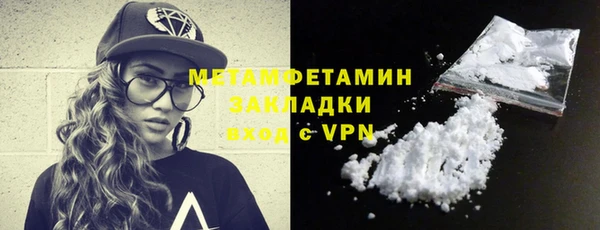 мефедрон Кодинск