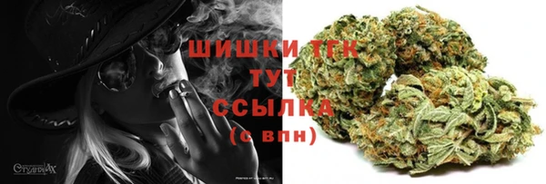 мефедрон Кодинск