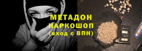мефедрон Кодинск