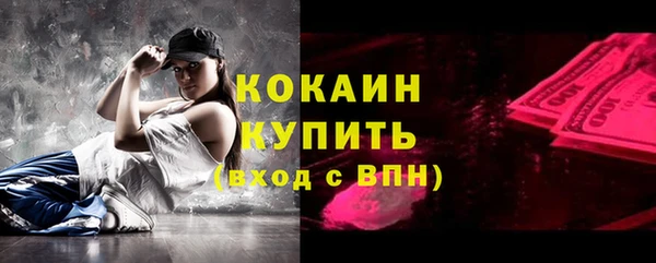 мяу мяу кристалл Козельск