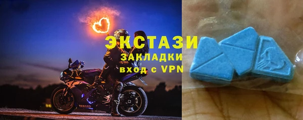 ECSTASY Козловка