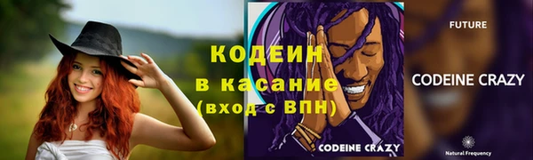 мяу мяу кристалл Козельск