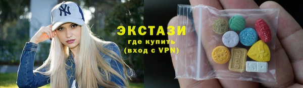 ECSTASY Козловка
