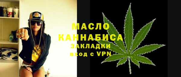 мяу мяу кристалл Козельск