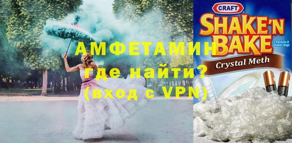 мефедрон Кодинск