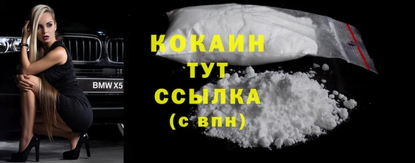 гашишное масло Коряжма