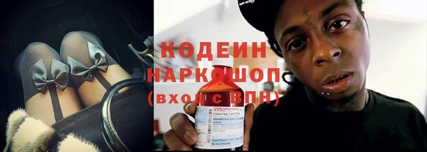 мяу мяу кристалл Козельск