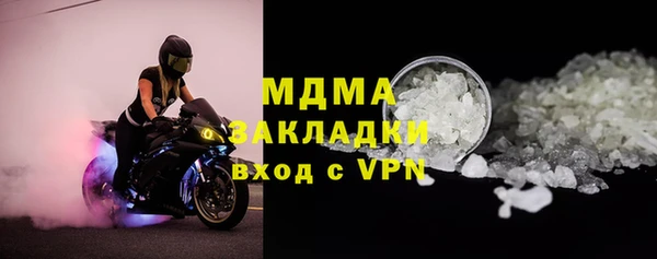 мефедрон Кодинск