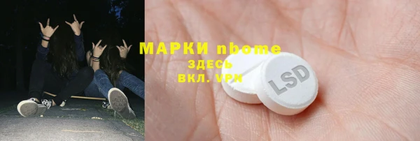 мефедрон Кодинск