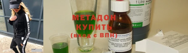 мефедрон Кодинск