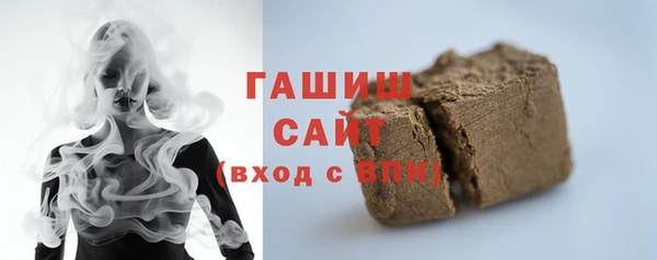 мяу мяу кристалл Козельск