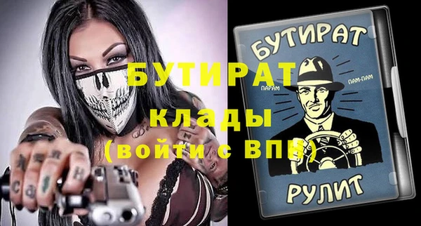 мяу мяу кристалл Козельск