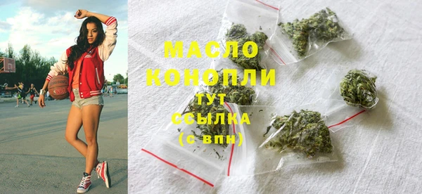 мефедрон Кодинск