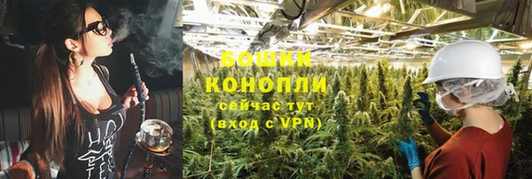 мяу мяу кристалл Козельск