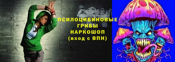 мяу мяу кристалл Козельск