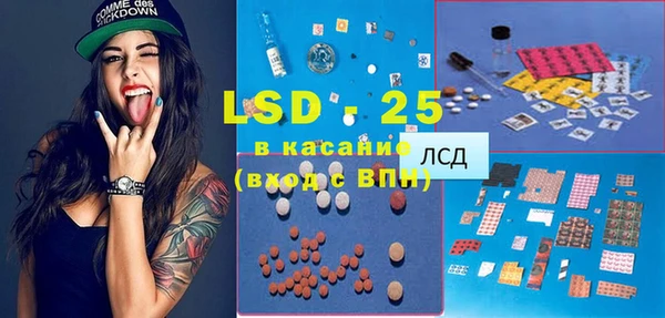 мефедрон Кодинск