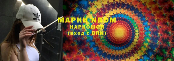 мефедрон Кодинск