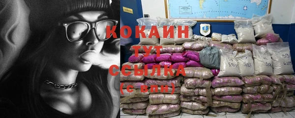 мефедрон Кодинск