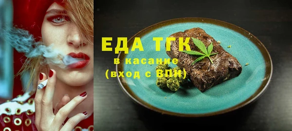 мяу мяу кристалл Козельск