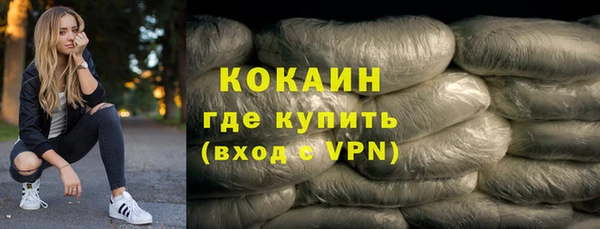 мяу мяу кристалл Козельск