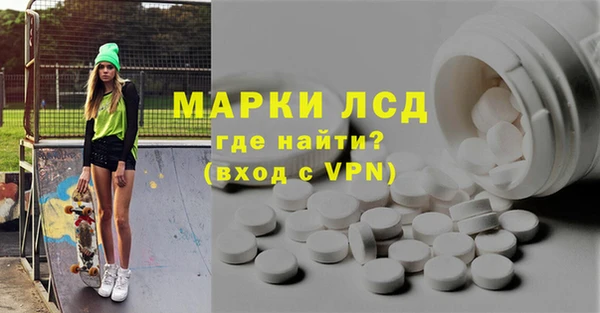 мефедрон Кодинск
