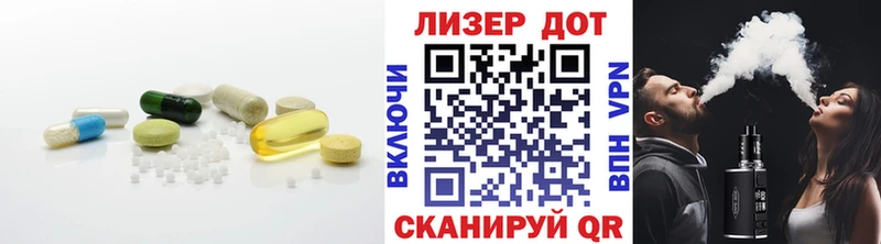 ЛСД экстази кислота  Купить закладки  Полтавская 