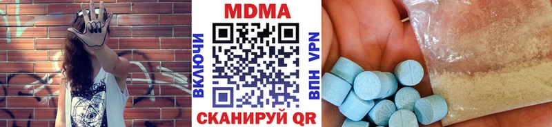 MDMA VHQ  Купить где  Полтавская 