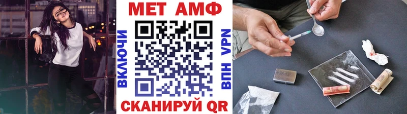 Купить закладки  Полтавская  Первитин винт 