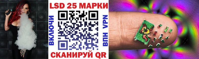 Купить где  Полтавская  Марки 25I-NBOMe 1,5мг 