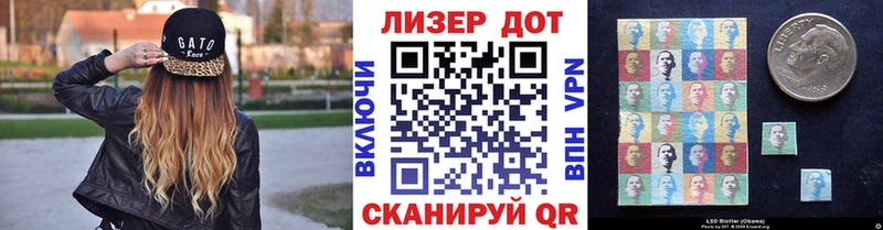Марки NBOMe 1500мкг Полтавская