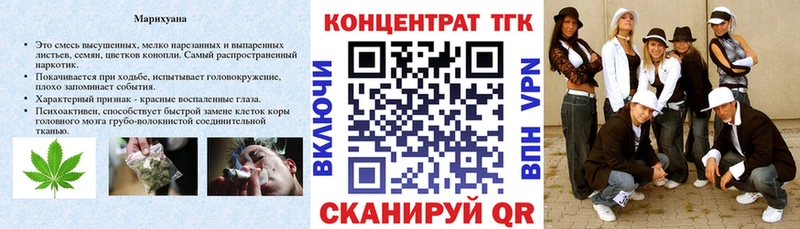 Купить  Полтавская  ТГК вейп с тгк 